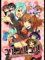 ユリ！ユリ！ユリ！ (艦隊これくしょん -艦これ-)