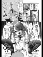 [西川康] お姉ちゃんの秘密♡