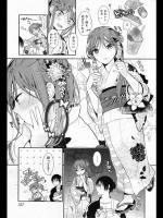 [ぐんのうさ] 夏の正装