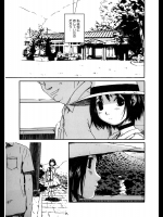 [わんぱく] 去年の日焼け
