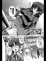 [しんしん] クリティカルポイント