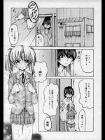 (成年コミック・雑誌) [ベンジャミン] 雨に濡れても (ひな缶)