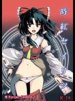 ehentai_8543