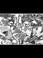 (新春けもケット2) [楽運犬 (たぬ吉)] でじたるはざーど (デジモン)