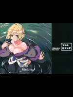 (C88) [てつのおとしご (チロリアン)] Green Find (東方Project)