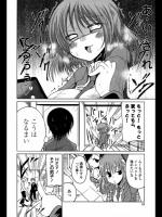 [澤野明] 妹と迷るH