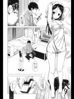 [Hamao] 足元に甘え猫
