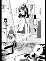 [かーみら] 落し物にちゅー♥いして