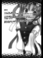 えいきを養えない