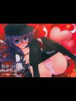 (C88) [シノビロケット (ササマシン)] あかつきちゃれんじ! (艦隊これくしょん -艦これ-)