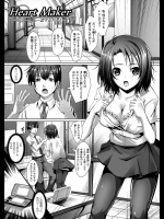 [アジシオ] Heart Maker