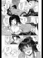 [駿河りぬ] ●REC reation