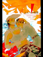 (SUPER23) [Self feast (アユム)] ふたりの時間 (ダンガンロンパ 希望の学園と絶望の高校生)