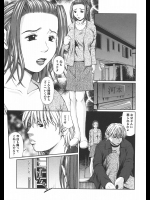 [水田魚01] 戻らない家族