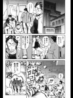 [糸杉柾宏]　最後の童貞