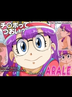 DancingDoll -ARALE- (ドクタースランプ)
