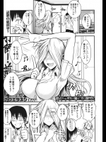 目をつけていた女の子が一夜にして国民的アイドルになった！？もう会えないかと思っていたけど隠れて会いに来てくれ秘密の関係になっちゃった！！！【フエタキシ 同人誌・エロ漫画】