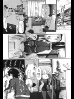 いつも弟を奴隷のように扱っていた姉は実は弟が大好きだったww一人暮らしを始めた家に行き弟の趣味であるメイド服を着てご奉仕しちゃうwww【黒ノ樹 同人誌・エロ漫画】