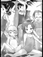 [荒草まほん] SWEET sister／兄がコレなんで