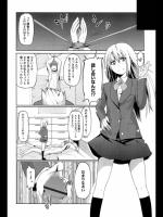 [アズマサワヨシ] 俺の×××を紹介します。