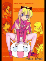 PANI-PONI☆ROULETTE