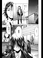 雨の日に傘を貸した女にストーカーされて怖いwwと思ってたら傘を返しに来た時に雨に濡れていた体を見たらスタイルいいわ美人だわでヤってしまったンゴwww【榎本ハイツ 同人誌・エロ漫画】