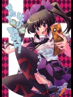 [AREYOUHAPPY？]はたてのひとりでできるもん！(東方Project)