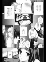 [天海雪乃] コノハナ サクヤヒメ