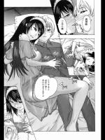 [にゅーAB] 清貧メイド