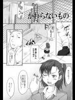 幼なじみ女子がクラスで可愛いいとか言われてたのでちょっとヤキモチ焼いて嘘言ったら怒られたｗｗ大人になったとアピールしてくるのでちょっと確かめてみましたｗｗｗ【SHIUN 同人誌・エロ漫画】