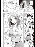 [智弘カイ] How could be tamed？