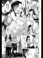 [武藤まと] ふぁざーこんぷれっくす