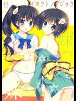 [ホネ] 欲しいモノ