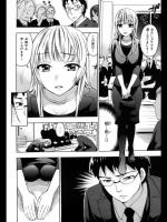 [久遠ミチヨシ] 緋色の唄