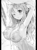 [つかこ]赤裸々ガール