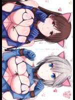 [モンモー牧場] プニラブモチュライカ (アイドルマスターシンデレラガールズ)