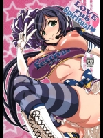 [悪性真性物 (糊)] LOVE rub Spiritual (ラブライブ!)