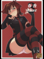 春香After3 THE [email protected](アイドルマスター アイマス)同人誌