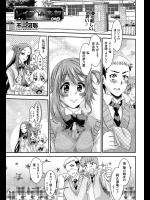 [不二河聡] レイプ倶楽部 1