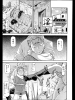 [流一本] 淫セレクト