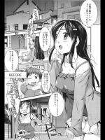 [みさぎ和] 二次元彼女