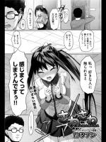 [たろプン] さわさわ