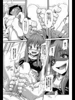 [ま～つ] お仕置きしちゃうぞ♥