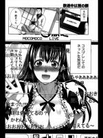 [板場広志] 放送中は別の顔