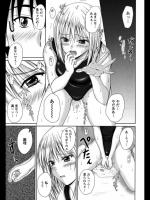 [睦月] 夏×補習×下心