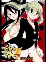 椿のたわわなおっぱい見たらチュウチュウしたくなるよね！