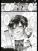[麻冬HEMP] 愛と平和