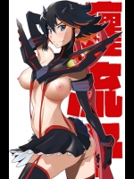キルラキル_61