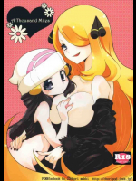 ヒカリに乳首吸われてオマンコを濡らすシロナ！