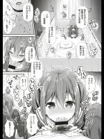 [まりりん] スクールリフレ